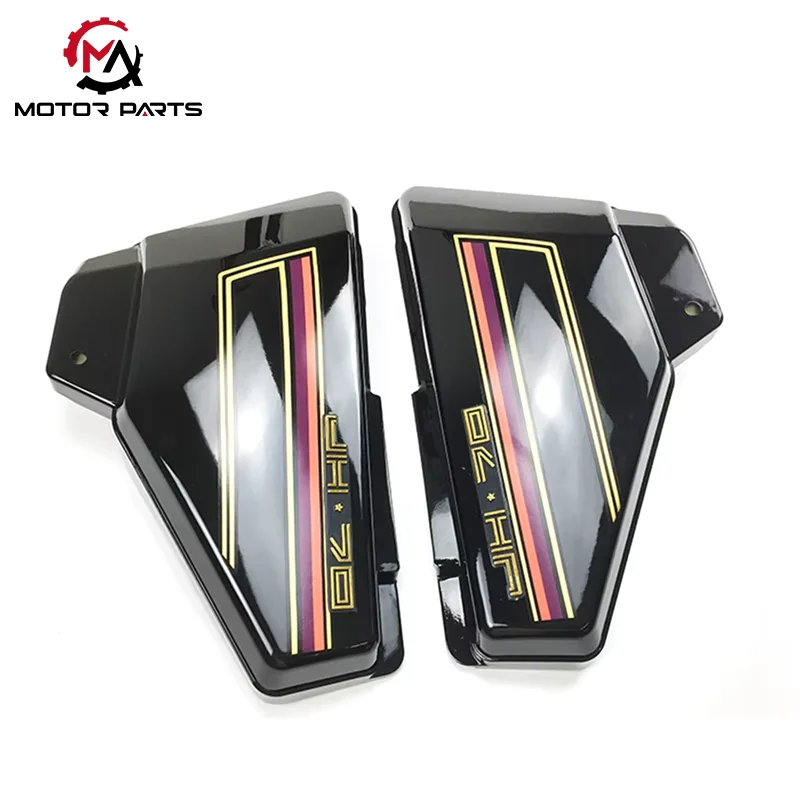 JH70 மோட்டார் சைக்கிள் பக்க அட்டை பேட்டரி கவர்