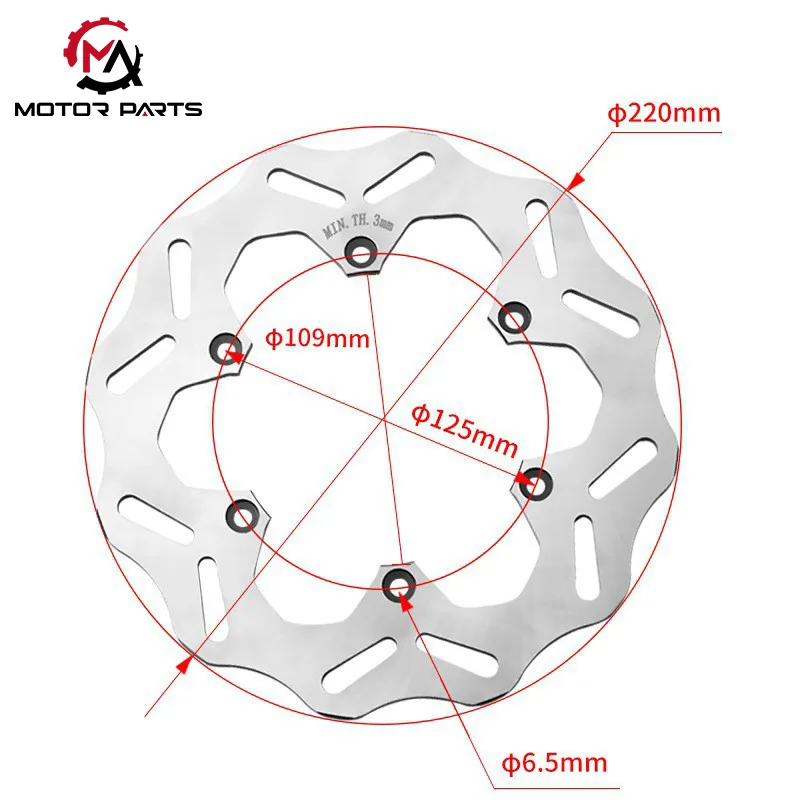 KTM ஆஃப்-ரோடு வாகனத்தின் பின்புற பிரேக் டிஸ்க்